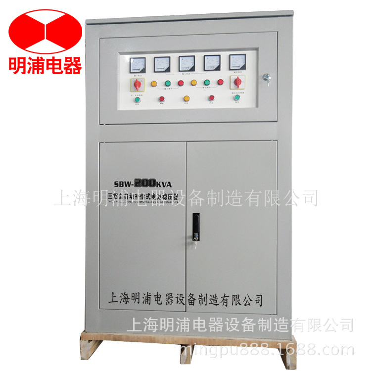 供应机械设备专用稳压器SBW-200KVA三相全自动补偿式电力稳压器