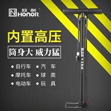 自行车摩托车汽车高压充气筒多功能气管家用打气筒欧耐黑旋风