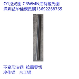 模具钢;结构钢;工具钢