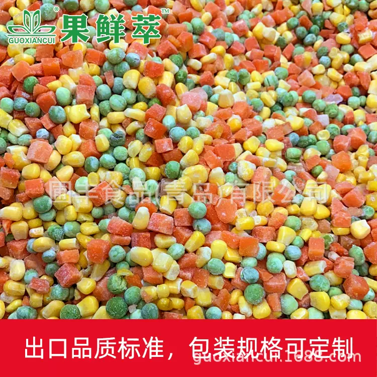 冷冻速冻混合菜杂菜什锦蔬菜三色豆炒饭冷冻蔬菜出口支持规格制定