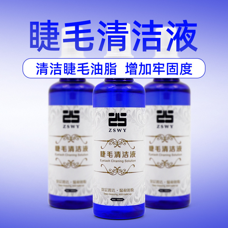 Grafting False Eyelash Cleaning Water Liquid Eyelash Cleanser to Improve Long-lasting Mild Skin-friendly Eyelash Shop Special 100ml Grafting False Eyelash Cleaning Water Liquid Eyelash Cleanser to Improve Long-lasting Mild Skin-friendly Eyelash Shop Special 100ml
