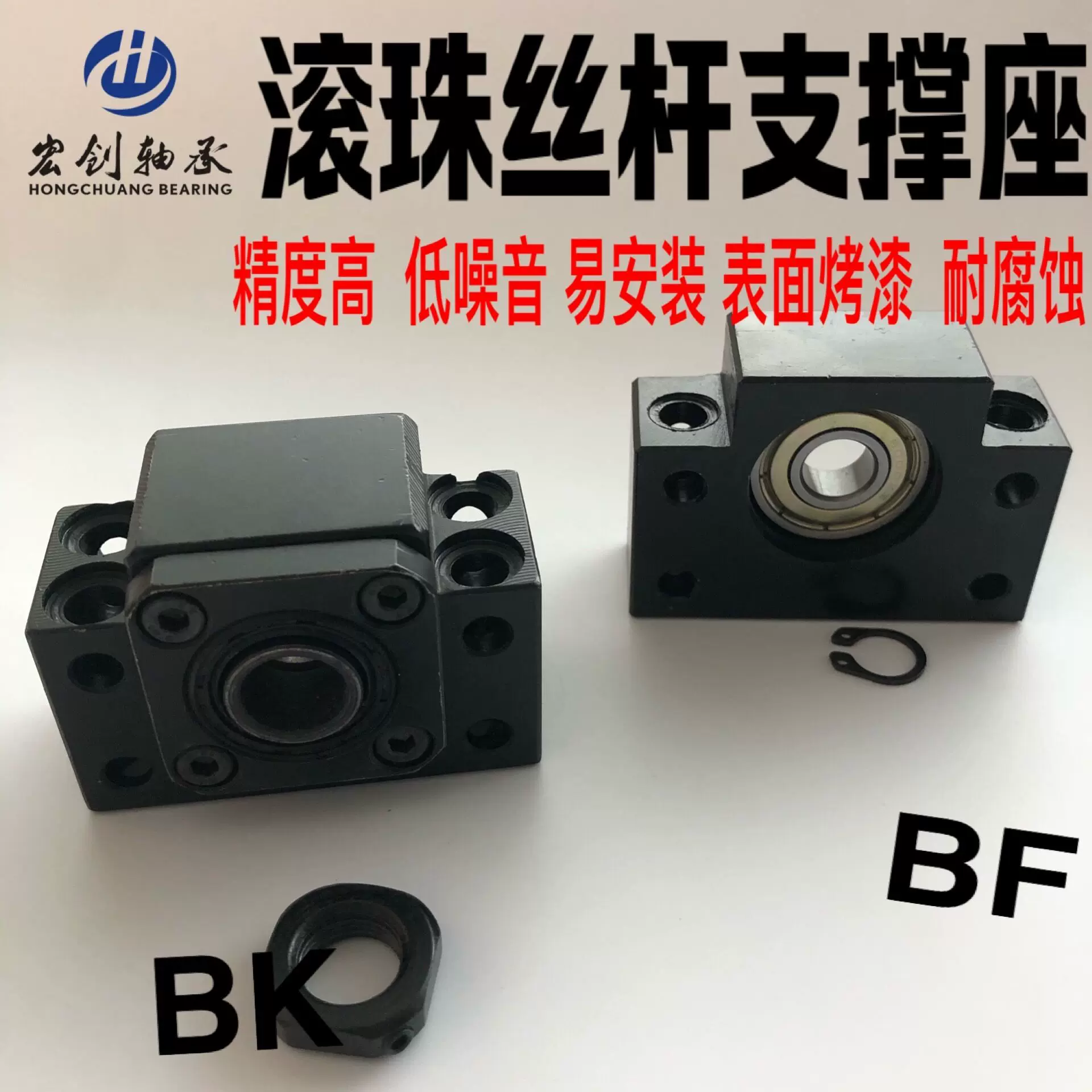 长期供应 丝杆支撑座BKBF  EKEF  FKFF系列  规格齐全 厂家直销