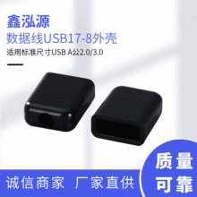 ������USB���z�⚤ ABS���z�⚤ ��������늾��⚤���ΏS��ֱ��