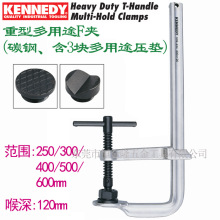 英国肯尼迪 碳钢重型多用T柄F夹 KEN-539-4320K 克伦威尔工具