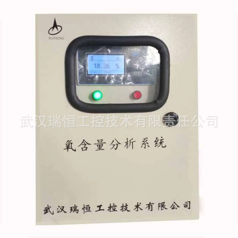 RHO-700D натяжной ролик, защита от газа, электрическая печь для шлака, микро-кислородный анализатор, дуговая печь, кристаллическое устройство