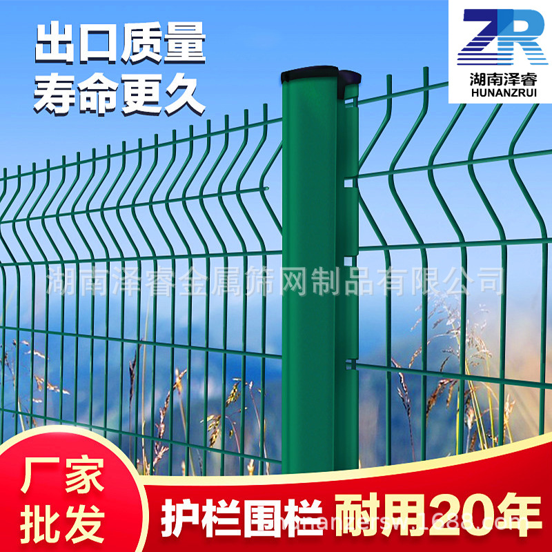 桃型柱护栏网铁丝网围栏小区别墅花园围栏安全网防护网