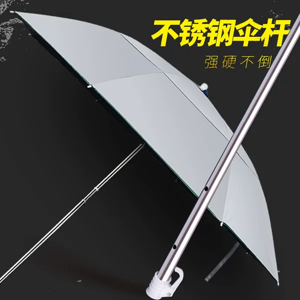 Stainless steel single-layer fishing umbrella fishing umbrella 2 meters sunshade sunscreen rainproof fishing umbrella a generation of wind-resistant outdoor umbrella