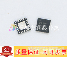 RFX2411N RFX2411 2411 ��װQFN20 ˿ӡX2411N ȫ����ƵIC