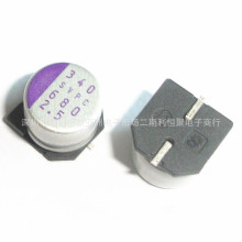 680UF 2.5V 6*7MM ����ԭװ������������������