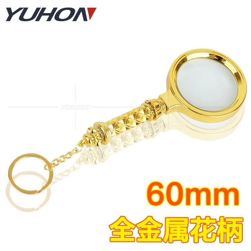 Портативная с кольцом для ключей портативная цельнометаллическая лупа для пожилых людей, чтение и чтение 8 раз Ретро подарок