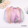 Spot supply 18 color goose hair color feathers DIY jewelry material dyed large floating feathers wholesale