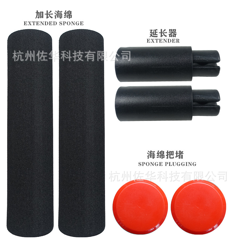 빨강 [길어진 손잡이]