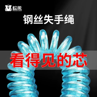 钓鱼钢丝失手绳钓鱼实心护鱼竿绳伸缩绳带扣多功能渔具垂钓用品