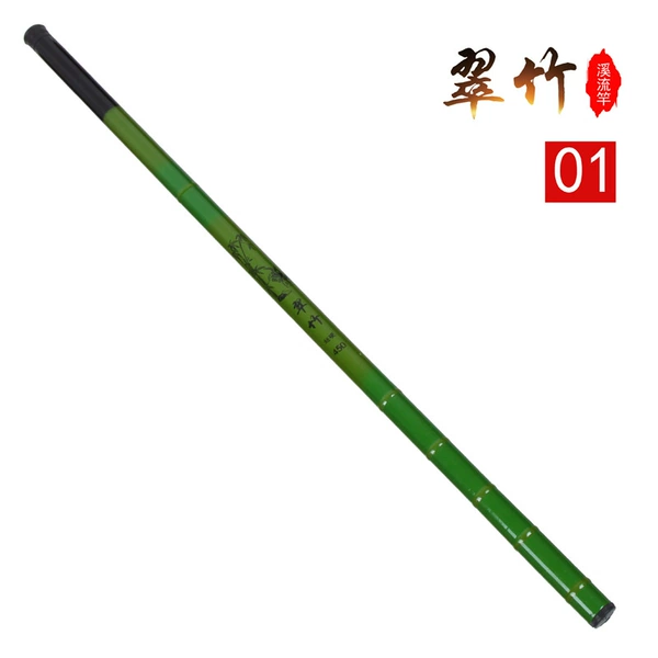 No. 1 Cuizhu