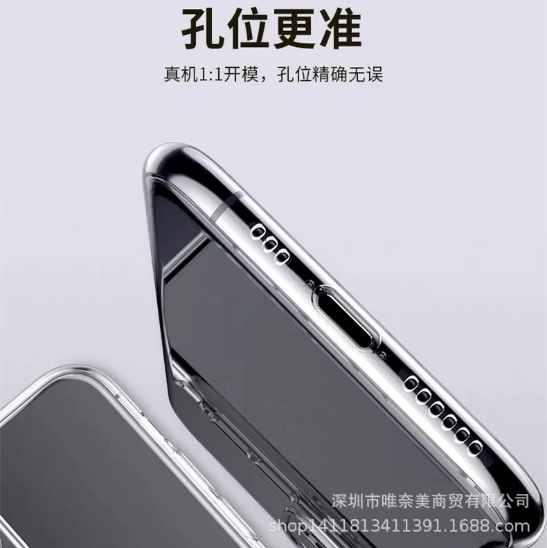 Apple, совместимый прозрачный чехол для iPhone 17, чехол для телефона, защитный чехол, iphone, 1,5 мм