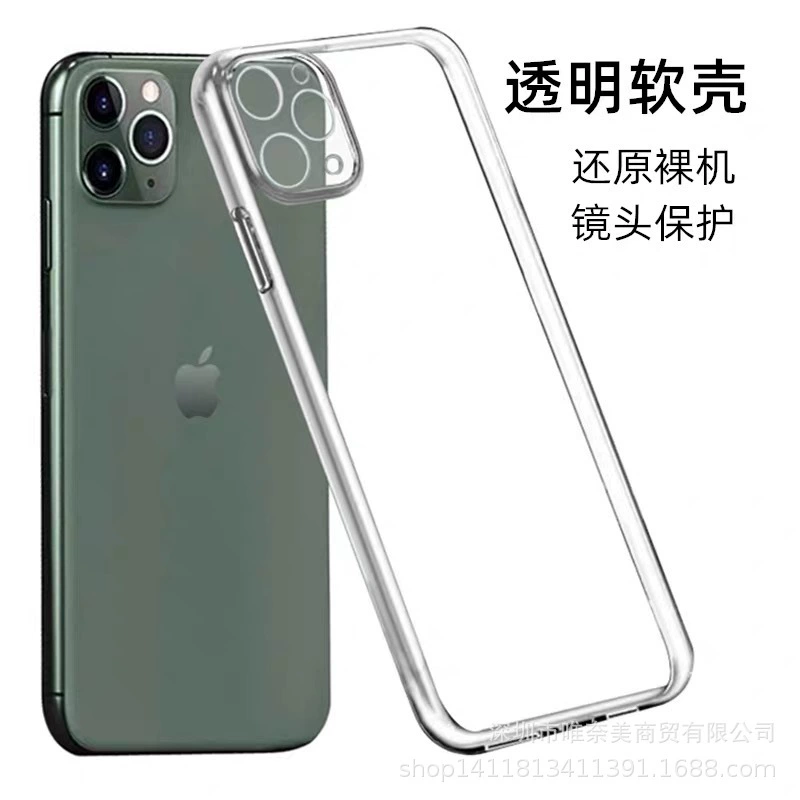 Apple, совместимый прозрачный чехол для iPhone 17, чехол для телефона, защитный чехол, iphone, 1,5 мм