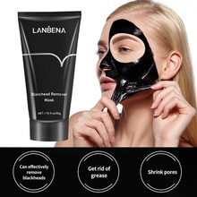 LANBENA Blackhead Remover MaskĤ50g °װLB0120