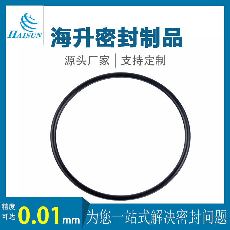 厂家供应耐高温氟胶密封圈氟胶o型圈 耐老化太阳能硅胶圈密封件