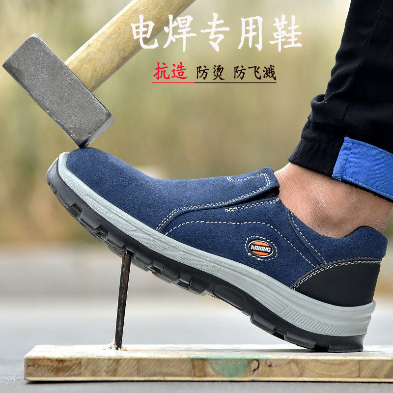 劳保鞋 防砸防刺穿电焊工地工作鞋 防烫耐磨男四季安全防护鞋跨境