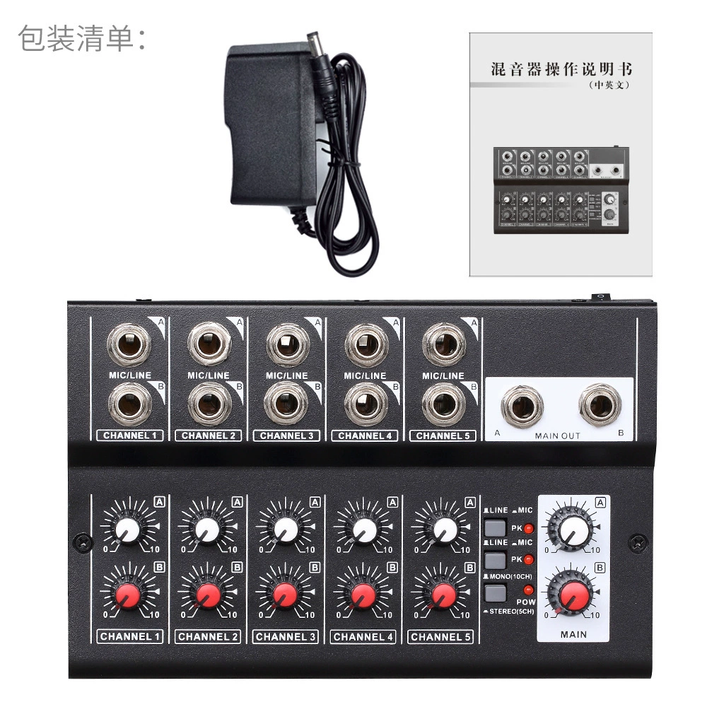 Звуковая консоль Metal 10 Power ...