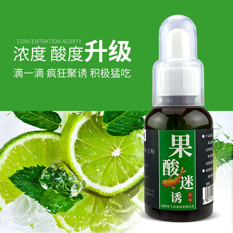 Fish Lure Fruit Acid Fan Lure Fishing Medicine Crucian Carp Carp Grass Carp Lure Fish Enhancement Medicine Summer Fish Opening Additive Fish Lure Fruit Acid Fan Lure Fishing Medicine Crucian Carp Carp Grass Carp Lure Fish Enhancement Medicine Summer Fish Opening Additive