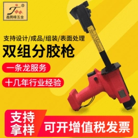 注塑加工;喷涂工具;塑料桶