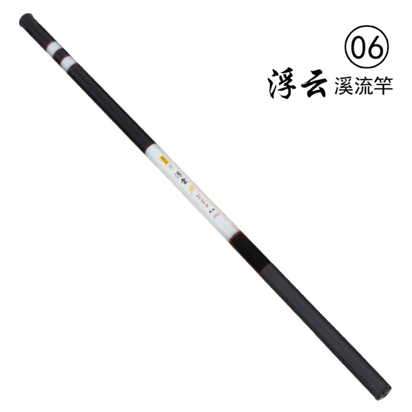 №6 Fuyun