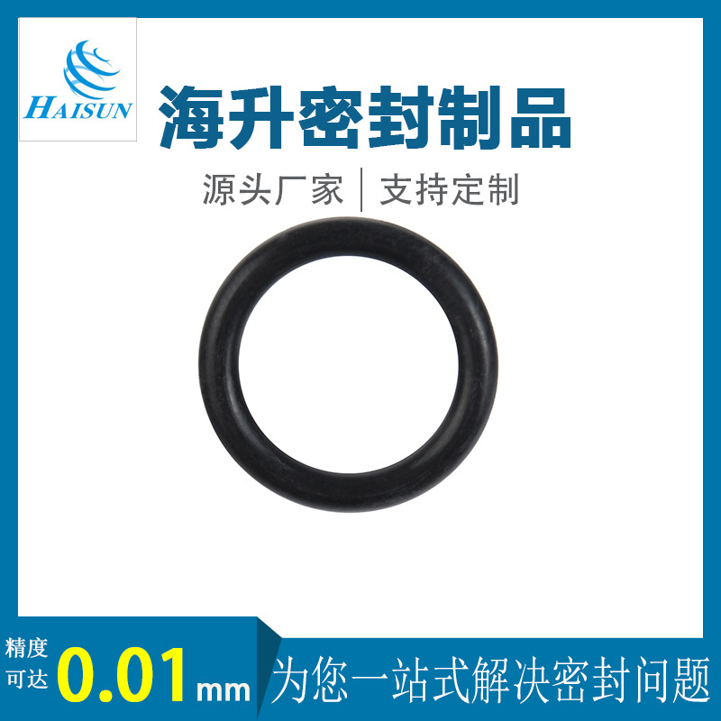 厂家生产耐老化氟橡胶密封圈 耐磨损氟橡胶o型圈医疗机械密封圈