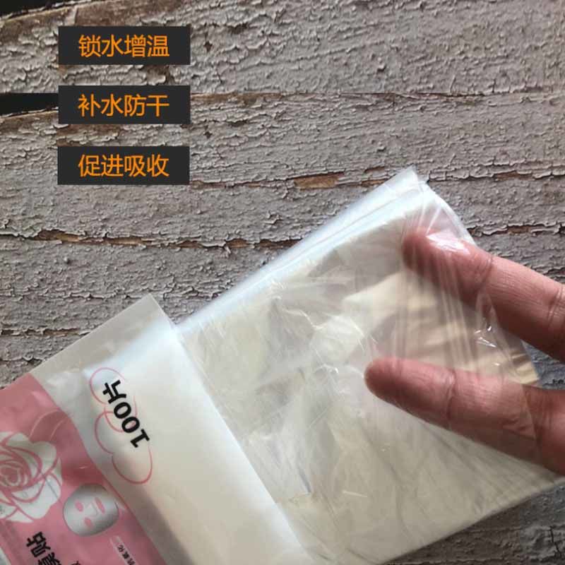 Cosmetic ultra thin plastic face mask, (Physicals), for beauty salons 2