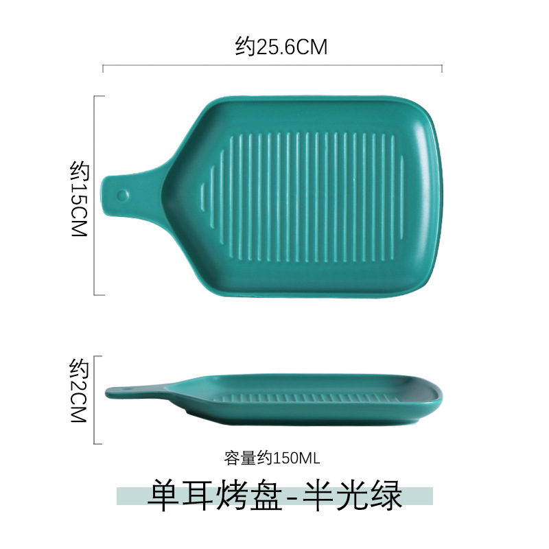 創意的な取っ手の陶磁器の焼き皿の家庭用の焙煎皿のレストランの軽食の皿のホテルのパスタのデザートの皿の食器の卸売り|undefined