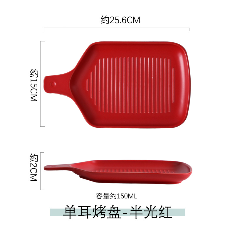 반광택 빨간색 - 10inch 단일 핸들 평판