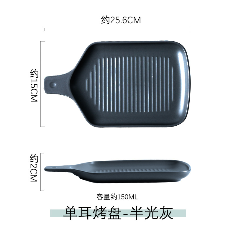 반광택 회색 - 10inch 단일 핸들 평판
