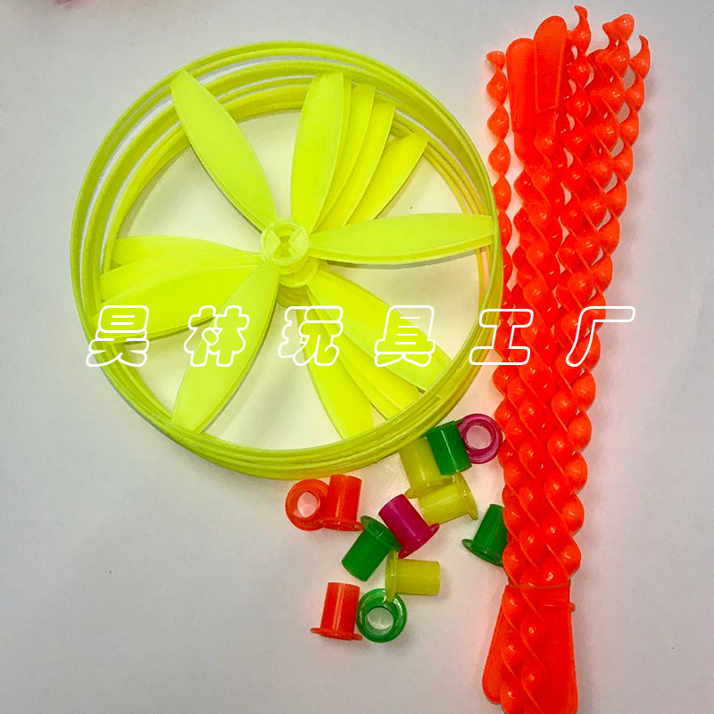 飞碟手推大号飞天仙子儿童玩具户外塑料运动休闲传统玩具量大从优