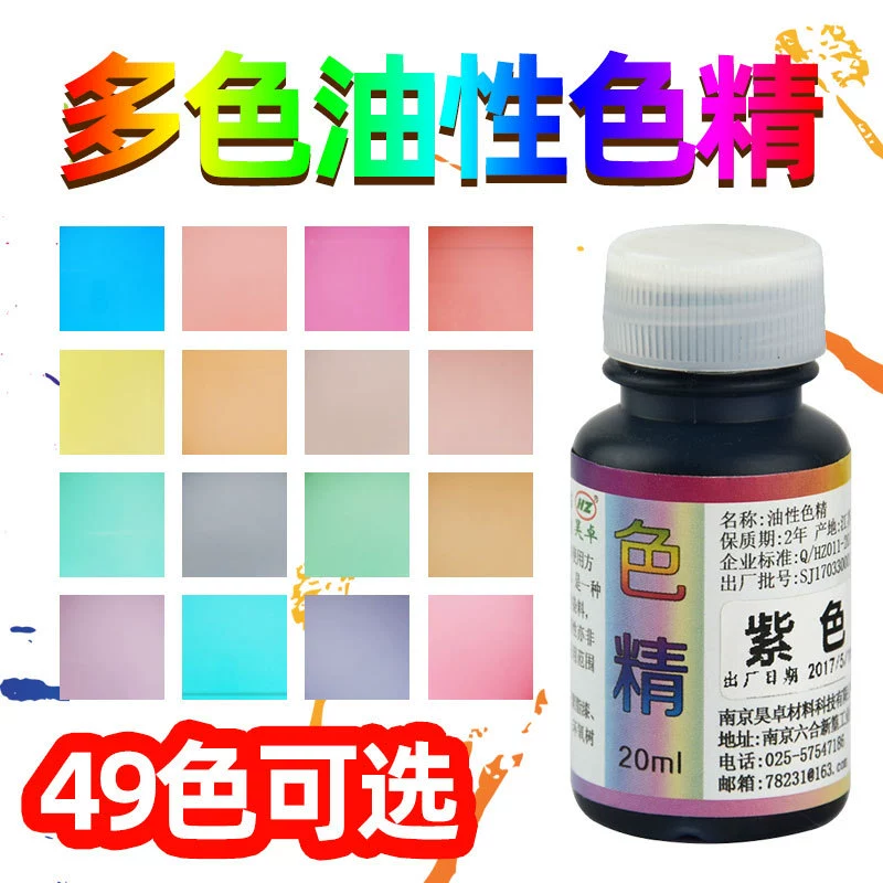 Масляная прозрачная Цветовая эссенция Кристалл Капля клей эпоксидная смола масляный краситель краска Цветовая эссенция высокой концентрации прозрачной цвета
