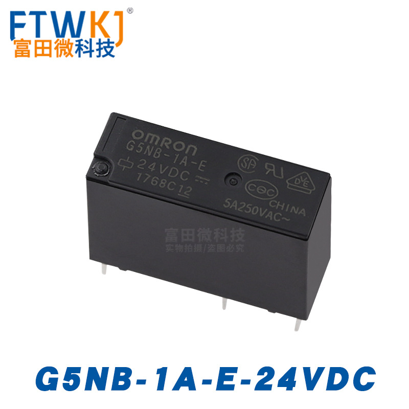 G5NB-1A-E-5V G5NB-1A-E-12V G5NB-1A-E-24V imported relay