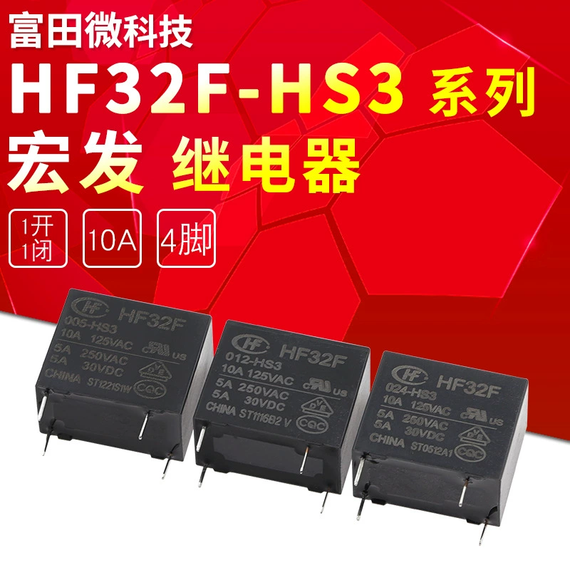 HF32F-005-HS3 4-контактный 5A набор нормально разомкнутых макросиловых реле JZC-32F-005-HS3