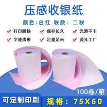 �p�ӟo̼���y�����͌�СƱ�� 75*60mm����СƱ�C�p���y��