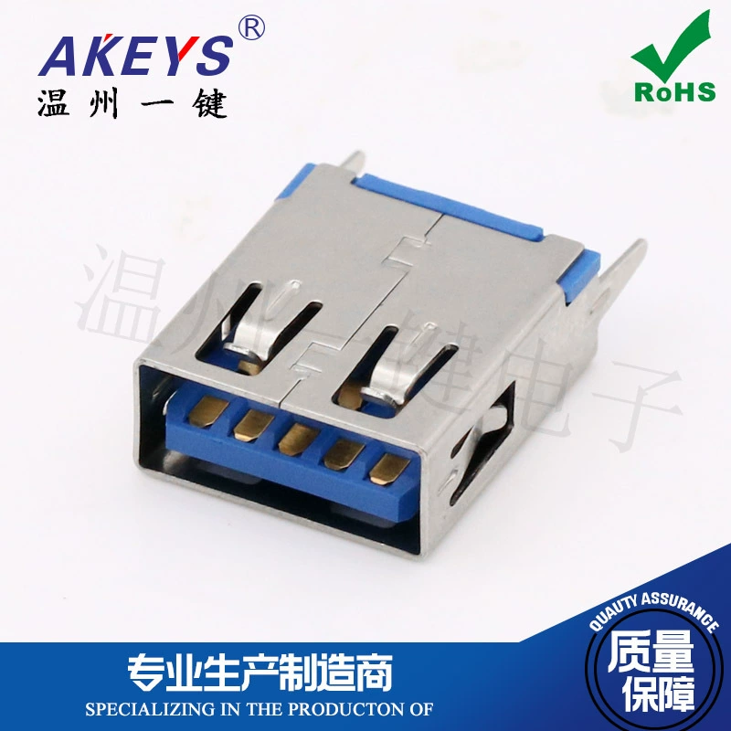AF3.0 USB 180° 15.0mm прямой безносый вертикальный плоский высокоскоростной синий клеевой сердцевина 9-пиновый родительский разъем