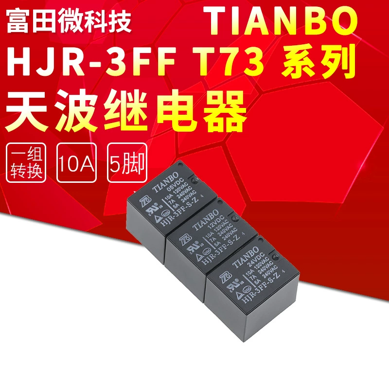HJR-3FF-S-H-12VDC DC12V T73 4 фута 10A набор нормально разомкнутых реле TIANBO
