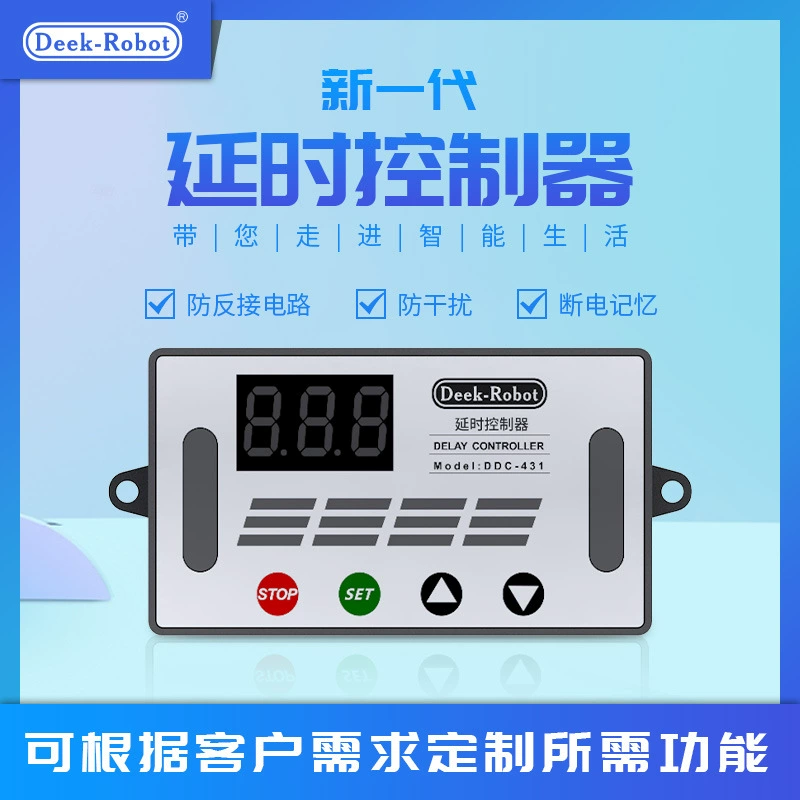 Таймер-реле DDC-431 с LED-дисплеем, контроллер с двойным MOSFET, регулируемый по времени