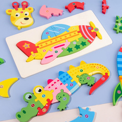 Wooden Children's 3D Stereo Puzzle Early Education Brain-Teasing Animal Vehicle Cognitive Large Block Interlocking Board Toy Wholesale