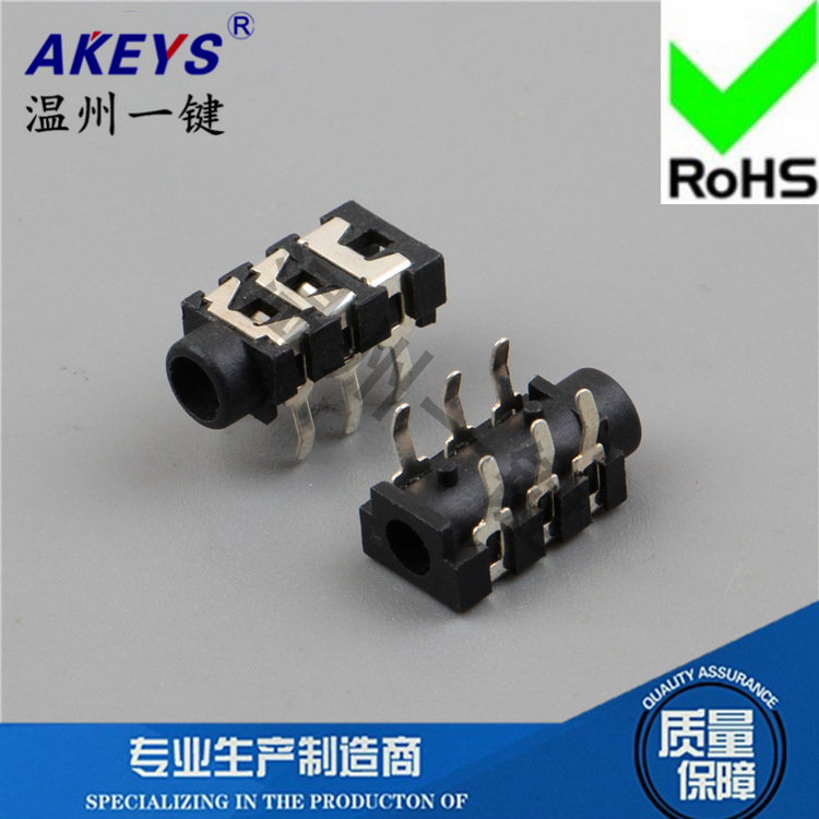 PJ-313C 3.5 headphone socket 6 pins 2 fixed pins Ф 3.5MM power socket