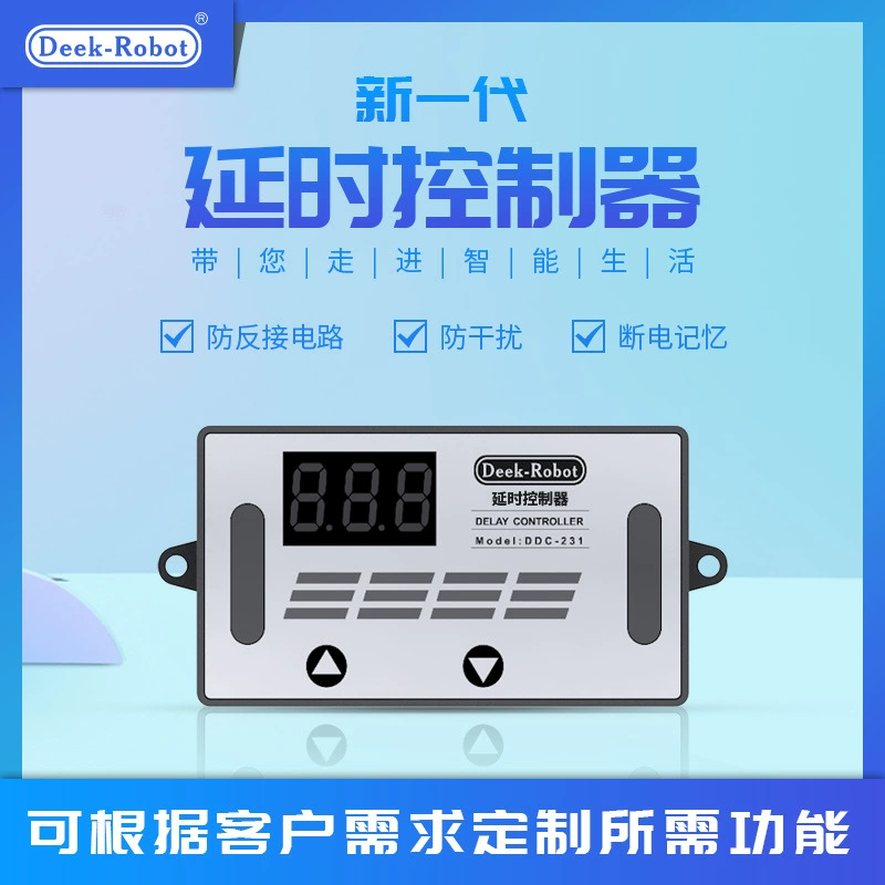 Цифровой программируемый таймер-реле 12В с интеллектуальной задержкой для автомобиля, с функцией памяти при отключении питания и таймером.