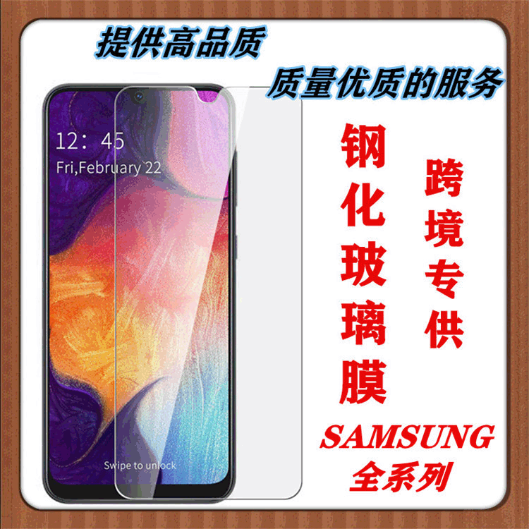 For Samsung protective film s25U tempered film A90 HD film wholesale a10 a20 half screen explosion-proof A70/a50