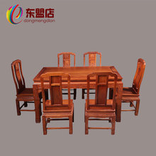 新中式缅甸花梨木餐桌长方形组合国色天香大果紫檀实木桌椅红木