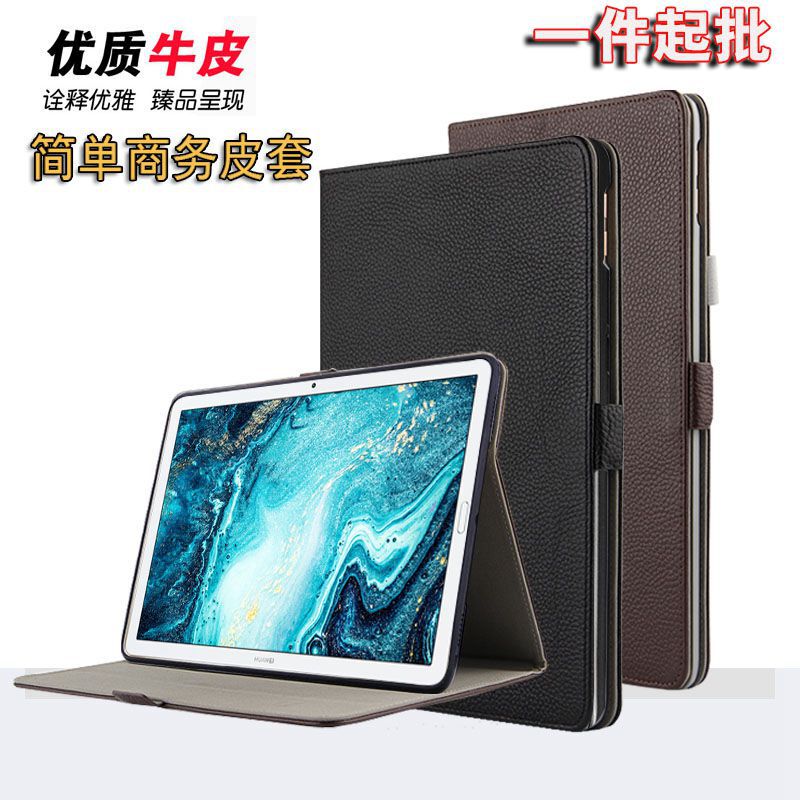 Suitable for M6 High-Energy Version 8.4inch Tablet Protective Cover C5/3 8inch Flip M5/2 Youth Shell Notebook