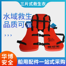 CCS������Ƭʽ������ʯ��EVA���˴����������ď����o���ȷ���