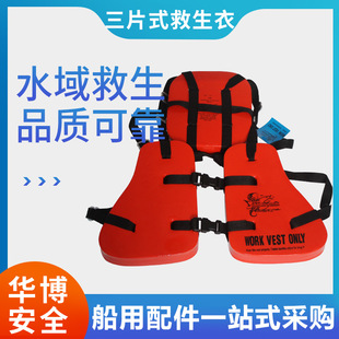 CCS������Ƭʽ������ʯ��EVA���˴����������ď����o����