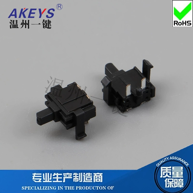 KFC-W-12 концевой переключатель HD-19 разъем игровой консоли вспышка дверцы сброс пробежки