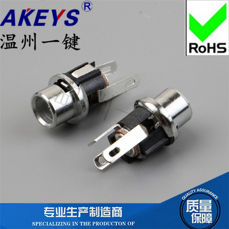DC-025光孔轴DC连母座 直流电源接口插座5521/25MM 玩具充电接口